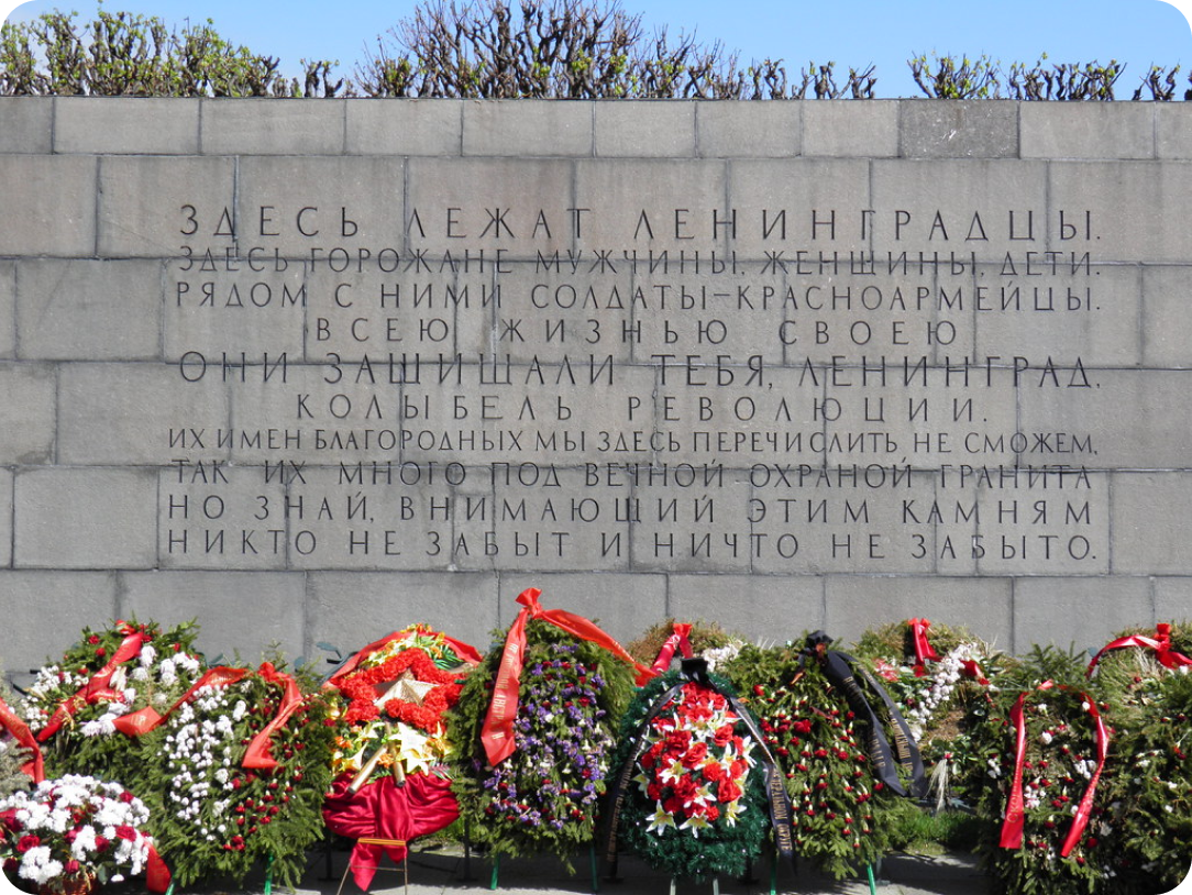 картинка Памятные Места